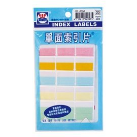 華麗牌WL-3058 五色索引片標籤(17x42mm) 40張/包