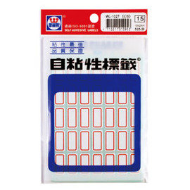 華麗牌WL-1027紅框自黏標籤紙 (10x20mm) 525張/包