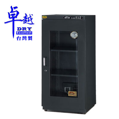 卓越 ED 電子冷凍式防潮箱 ED-141(M) /台