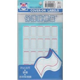 華麗牌WL-3032 紅框保護膜標籤(14x26mm) 200張/包
