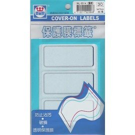 華麗牌WL-3014 藍框保護膜標籤(34x73mm) 30張/包