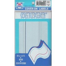 華麗牌WL-3034 藍框保護膜標籤(43x140mm) 6張/包