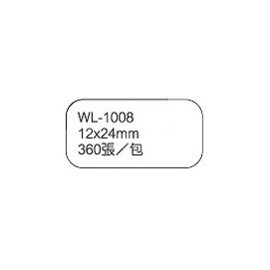華麗牌WL-1008自黏標籤紙 (12x24mm) 360張/包