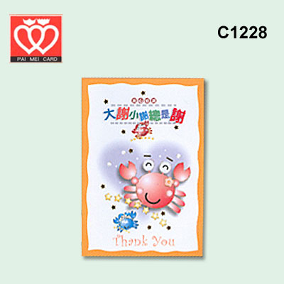 {振昌文具}【請先來電洽詢庫存】百美 C1228 感謝卡 50張 / 包