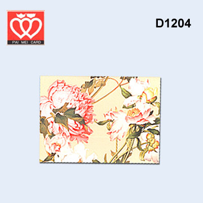 {振昌文具}【請先來電洽詢庫存】百美 D1204 小禮卡 50張 / 包