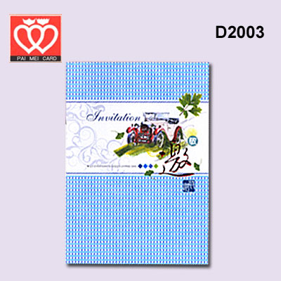 {振昌文具}【請先來電洽詢庫存】百美 D2003 邀請卡 50張 / 包