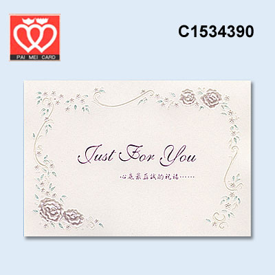 {振昌文具}【請先來電洽詢庫存】百美 C1534390 小禮卡 50張 / 包