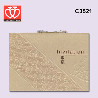 {振昌文具}【請先來電洽詢庫存】百美 C3521 邀請卡 50張 / 包