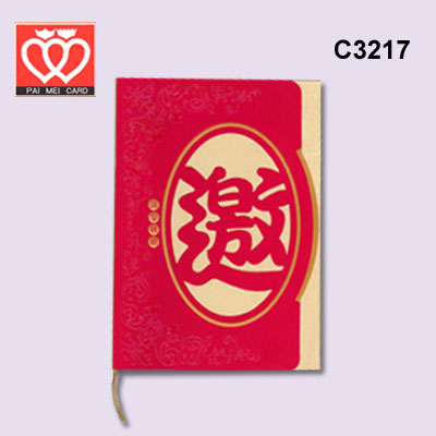 {振昌文具}【請先來電洽詢庫存】百美 C3217 邀請卡 50張 / 包