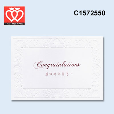 {振昌文具}【請先來電洽詢庫存】百美 C1572550 小禮卡 50張 / 包