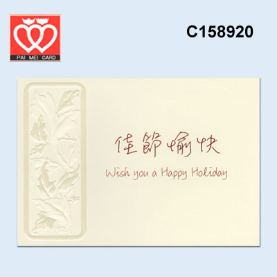 {振昌文具}【請先來電洽詢庫存】百美 C158920 小禮卡 50張 / 包