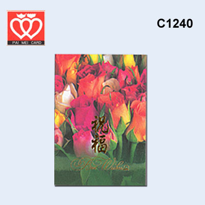 {振昌文具}【請先來電洽詢庫存】百美 C1240 萬用卡 50張 / 包