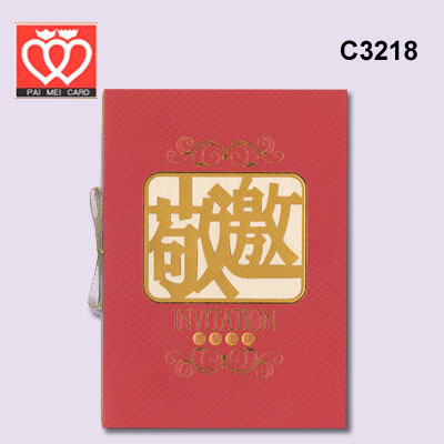 {振昌文具}【請先來電洽詢庫存】百美 C3218 邀請卡 50張 / 包  