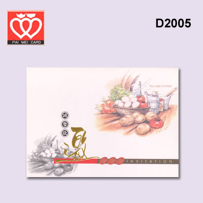 {振昌文具}【請先來電洽詢庫存】百美 D2005 邀請卡 50張 / 包 