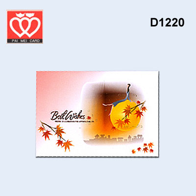 {振昌文具}【請先來電洽詢庫存】百美 D1220 萬用卡 50張 / 包