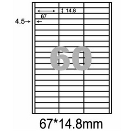 阿波羅WL-9260B影印用自黏標籤紙(60格/1包A4~20張入)