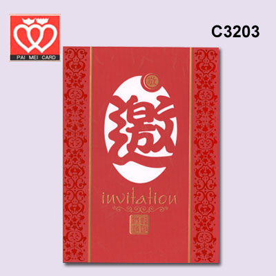 {振昌文具}【請先來電洽詢庫存】百美 C3203 邀請卡 50張 / 包