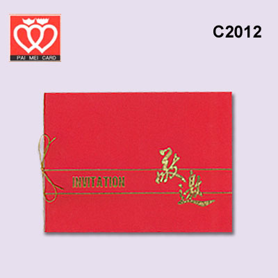 {振昌文具}【請先來電洽詢庫存】百美 C2012 邀請卡 50張 / 包