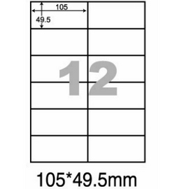 阿波羅WL-9212影印用自黏標籤紙(12格/1包A4~20張入)