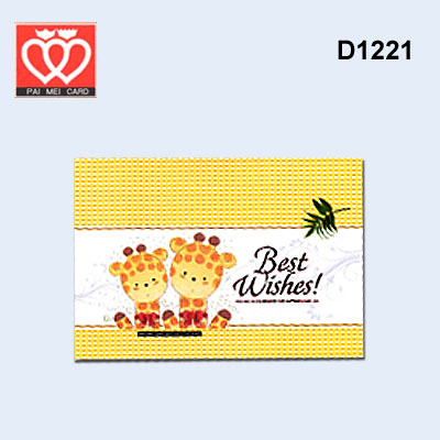 {振昌文具}【請先來電洽詢庫存】百美 D1221 萬用卡 50張 / 包