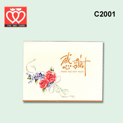 {振昌文具}【請先來電洽詢庫存】百美 C2001 感謝卡 50張 / 包