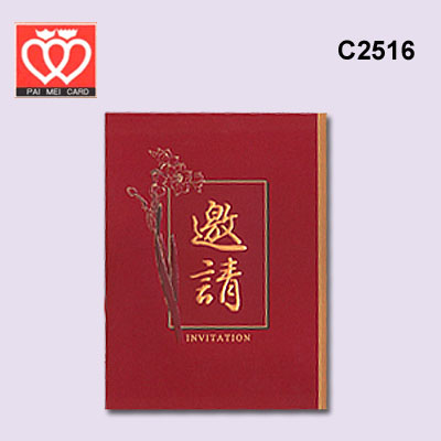 {振昌文具}【請先來電洽詢庫存】百美 C2516 邀請卡 50張 / 包