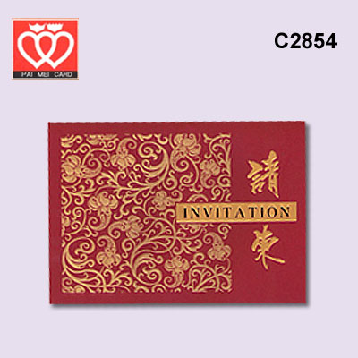 {振昌文具}【請先來電洽詢庫存】百美 C2854 邀請卡 50張 / 包