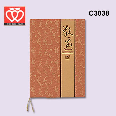 {振昌文具}【請先來電洽詢庫存】百美 C3038 邀請卡 50張 / 包