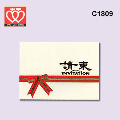 {振昌文具}【請先來電洽詢庫存】百美 C1809 邀請卡 50張 / 包