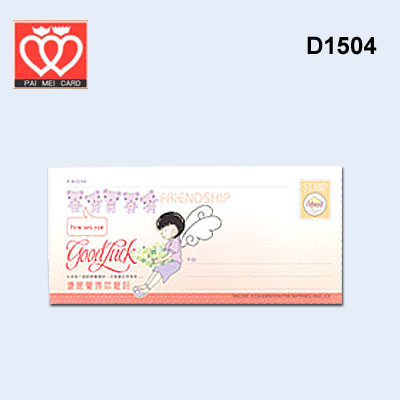 {振昌文具}【請先來電洽詢庫存】百美 D1504 小禮卡 50張 / 包