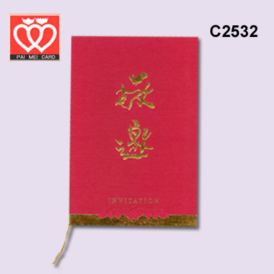 {振昌文具}【請先來電洽詢庫存】百美 C2532 邀請卡 50張 / 包