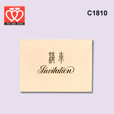 {振昌文具}【請先來電洽詢庫存】百美 C1810 邀請卡 50張 / 包