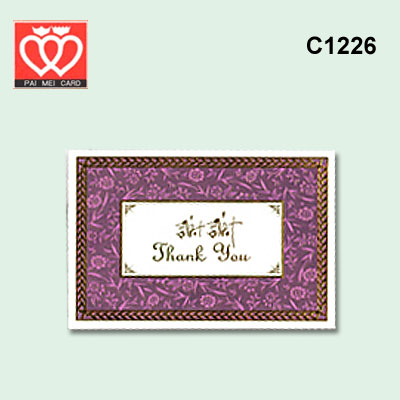 {振昌文具}【請先來電洽詢庫存】百美 C1226 感謝卡 50張 / 包