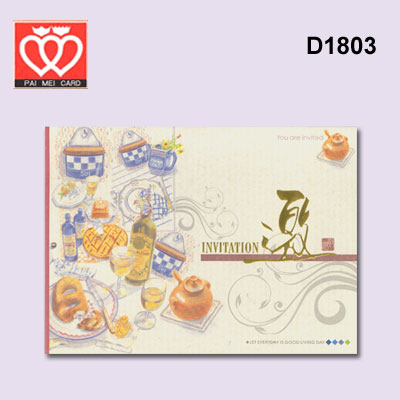 {振昌文具}【請先來電洽詢庫存】百美 D1803 邀請卡 50張 / 包
