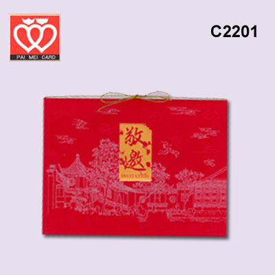{振昌文具}【請先來電洽詢庫存】百美 C2201 邀請卡 50張 / 包