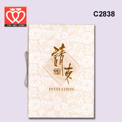 {振昌文具}【請先來電洽詢庫存】百美 C2838 邀請卡 50張 / 包