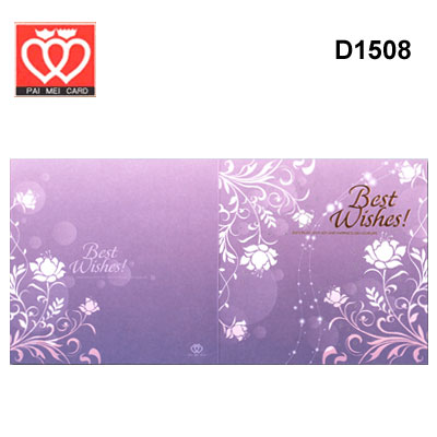 {振昌文具}【請先來電洽詢庫存】百美 D1508 萬用卡 50張 / 包