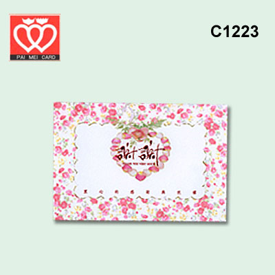 {振昌文具}【請先來電洽詢庫存】百美 C1223 感謝卡 50張 / 包