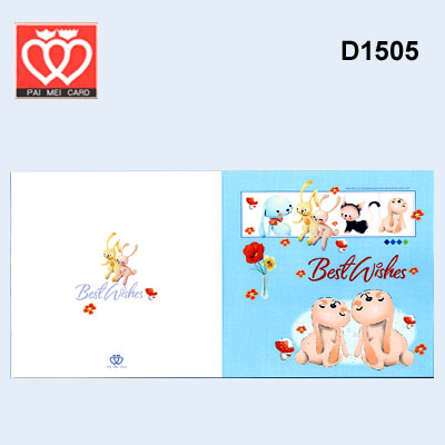 {振昌文具}【請先來電洽詢庫存】百美 D1505 萬用卡 50張 / 包