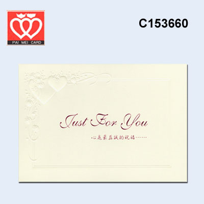 {振昌文具}【請先來電洽詢庫存】百美 C153660 小禮卡 50張 / 包