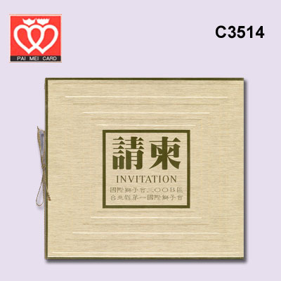 {振昌文具}【請先來電洽詢庫存】百美 C3514 邀請卡 50張 / 包