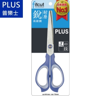 PLUS普樂士 34-352  SC-180S fitcut 剪刀 / 支