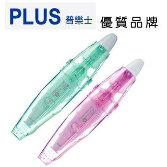 PLUS 普樂士 WH-065S 按鍵PK平頭修正帶 (5mm x 6M)  / 個  (顏色隨機出貨)