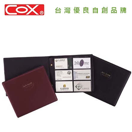 {振昌文具}【三燕COX 】360活頁名片簿/本 NH-01