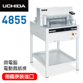 {振昌文具}【請先來電洽詢庫存】德國原裝進口 UCHIDA 內田 4855 微電腦 電動裁紙機 / 台