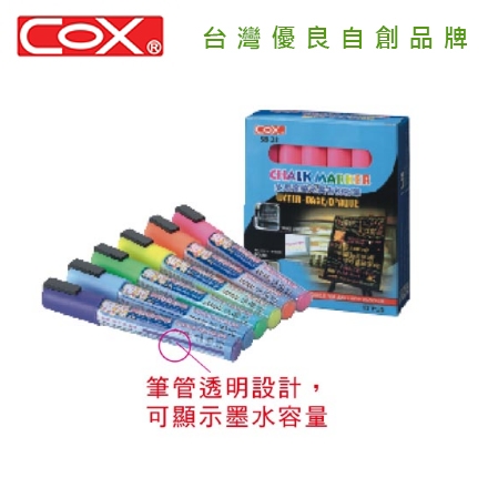 {振昌文具}【三燕COX 】水性螢光廣告粉彩筆 /支 SB-28