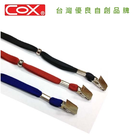 {振昌文具}【三燕COX 】 高級識別證件帶【無印刷】/條 NT-6218