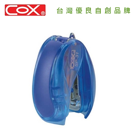 {振昌文具}【三燕COX 】 10號針蛋型釘書機 /支 SP-31