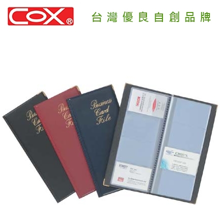 {振昌文具}【三燕COX 】 240 名片簿 /本 NH-03A