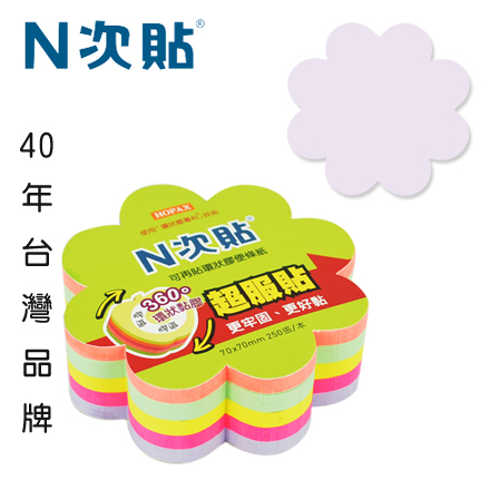 N次貼 61822 環狀膠-便條磚可再貼便條紙 3”x3”(70x70mm)花朵 200張/顆